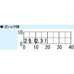 タート 回転ゴム印 欧文日付 5号 日付 シャチハタ 既製品 ポイント利用