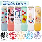 シャチハタ ネーム9 ディズニー メールオーダー式 印鑑 はんこ