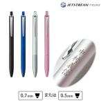 ショッピングジェットストリーム ジェットストリーム プライム シングル ボールペン ノック式 単色 黒ボールペン 高級 就職祝 卒業祝 記念品