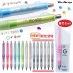 名入れ ドクターグリップ CL プレイ�