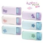 筆箱 小学校 女子 うかサポ ペンケース 女の子 小学生 シンプル リアナティアラ スリムタイプ ポイント利用
