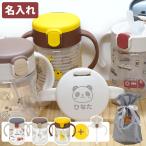  название inserting Try кружка с соломинкой SD кружка с соломинкой детали комплект Ricci .ru200ml имя ввод термос baby кружка кружка с соломинкой фляжка 