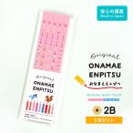  название inserting карандаш пастель 5шт.@2B имя inserting с футляром . иллюстрации герой уход за детьми . детский сад сувенир .. сувенир входить . праздник . отметка использование 