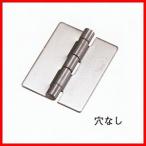 нержавеющая сталь flat type шарнир дыра нет (B-1078-2) [TO-263-2]