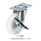 ユーエイ キャスター 自在型平付式 ナイロン車（車輪径50ｍｍ）[TO-7019-2Y-TO-7020-2YS]