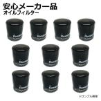 エンジン オイルフィルター オイルエレメント スバル アルシオーネＳＶＸ CXW 1P08-14-302C 15208AA031 10個セット