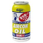 デンゲン/dengen クーラ�