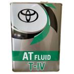 トヨタ純正　AT　FLUID　オートフルード　　　　　　　T-4　４L　　　品番　　08886-02705
