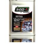 D1ケミカル SOD-1 Plus 1L 万能オイル添加剤　AT／CVT発進時のジャダー改善・燃費改善に