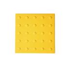 【直送品】 アラオ 仮設専用点字パネル ポイントタイプ AR-0965