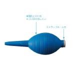 ホーザン ブロー Z-259