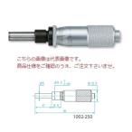 新潟精機 マイクロメータヘッド 1002-250 (151118)