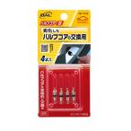 BAL 大橋産業 バルブコア Sサイズ 2本組 1104