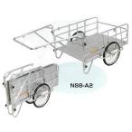 【直送品】 昭和ブリッジ 折りたたみ式リヤカー NS8-A2 《ハンディーキャンパー》 【大型】