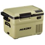 【期間限定特価】 HiKOKI コードレス冷温庫 10.5L UL18DD (XMBZ) (57804342) サンドベージュ