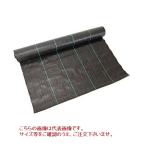 【直送品】 シンセイ 防草シート 1.5×100m 4582193314677