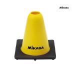 Mikasa ミカサ マーカーコーン イエロー サッカートレーニング用品  CO15Y