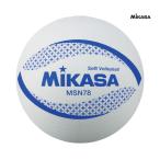 Mikasa ミカサ ソフトバレーボール 日本ソフトボール連盟公認球 ホワイト MSN78-W