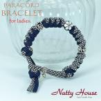 Yahoo! Yahoo!ショッピング(ヤフー ショッピング)ブレスレット PARACORD パラコード パラシュート 組紐 メタルビーズ 手編み メール便送料無料