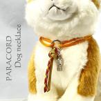 wa.. ошейник колье ..pala код собака кошка домашнее животное ручная работа ручной вязки бесплатная доставка сделано в Японии 