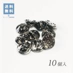  badge catch reverse side metal fittings butterfly tuck butterfly tuck silver 10 piece insertion 