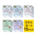 何も入れない まぐろ かつお ささみ 燻製かつお粒 さば たまの伝説 たま伝 パウチ 国産 キャットフード ＳＴＩサンヨー