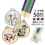  награждение медаль диаметр 50mm шея .. лента подставка кейс входить MJ медаль металлический литье под давлением производства массовая закупка .. сувенир . индустрия золотой медаль .. прекрасный день рождения kospa выгода 
