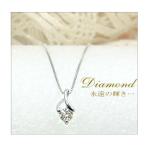 K18WG ネックレス 一粒 ダイヤモンド 0.20ct ペンダント ベネチアンチェーン 18金 ホワイトゴールド レディース ジュエリー アクセサリー 送料無料