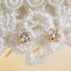 ダイヤモンド 一粒 ピアス K18 誕生石 一粒ダイヤモンド 0.15ct スタッドピアス 1ペア 18金 ゴールド YG PG WG 送料無料