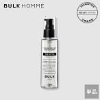 詰め替えボトル ディスペンサー THE BOTTLE 100mL ザ ボトル 乳液 化粧水用 BULK HOMME