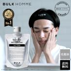 バルクオム 化粧水 メンズ THE TONER ザ トナー 低刺激 化粧水 男性用化粧水 保湿 BULK HOMME 20代 30代 40代 50代 60代