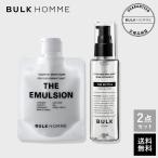 バルクオム 乳液 メンズ  THE LOTION THE BOTTLE 100mL SET 詰め替えボトル 保湿 BULK HOMME