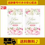 [2 шт. комплект ] Be g лама -30 шарик BeeGlamourelas подбородок .. коллаген дополнение 30 шарик ввод 2 пакет примерно 30 день минут 