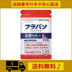 fla van кровеносный сосуд поддержка 15g 250mg 60 шарик 30 день минут supplement дополнение fla van jeno-ru кровяное давление повышать низкий кровяное давление злодей холестерин кровеносный сосуд esla подбородок GABA бесплатная доставка 