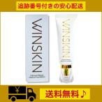 WINSKIN ウィンスキン ファンデーション 26g ライトオークル 薬用リンクルケア 美白リキッドファンデーション SPF50+ PA+++ LO プレミアム ビューティー