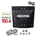 クレアチン 1kg creatine モノハイドレート バルクスポーツ クレアピュア パウダー サプリ