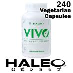 ショッピングマルチビタミン HALEO ハレオ ビボ VIVO 240カプセル マルチビタミン ビタミン ミネラル サプリメント 男性 女性 トレーニング