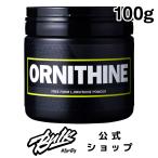  орнитин 100g пудра Bulk спорт аминокислота дополнение мужчина женщина тренировка 