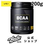 bcaa-商品画像