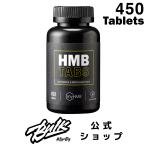 ショッピングhmb バルクスポーツ HMBタブレット 450タブレット　アミノ酸 サプリメント 男性 女性 トレーニング