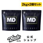 バルクスポーツ MD ノンフレーバー 2kg 2個セット マルトデキストリン カーボ サプリメント  男性 女性 トレーニング 増量