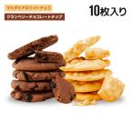  протеин печенье снэки HALEO Hare oPROTEIN COOKIE перевозка молоко протеин 