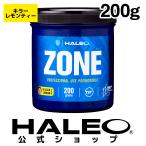 HALEO ゾーン ZONE 200g/20回分 プレワークアウト 稲垣啓太 ラグビー クレアチン ベータアラニン 冬虫夏草 チロシン アルファGPC カフェイン enXtra