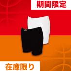 レディースインナーパ