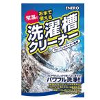 カミナガ販売 業務用石鹸 エネロ洗濯槽クリーナー