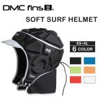 DMC SOFT SURF HELMET ソフト サーフ ヘルメット ネックプロテクター付 日焼け防止 ケガ防止 頭部保護 サーフィン サーフボード 初心者 ビギナー
