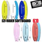 メーカー直送 営業所止め 日時指定不可 サーフィン ソフトボード EZI-RIDER SOFTBOARD 6'0 6カラー フィン付 サーフボード OCEAN&EARTH 初心者 ビギナー