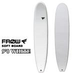 送料無料 サーフィン ソフトボード ロングボード FROW 9'0 白 ホワイト WHITE フロー トライ フィン付き SOFTBOARD 初心者 ビギナー