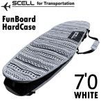 SCELL セル サーフボードケース 7'0 ハードケース WHITE ホワイト トライバル柄 ファン サーフィン サーフボード ポケット付