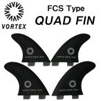 VORTEX ласты Quad ласты FCS соты core коврик отделка 4 шт. комплект retro Mini Symons черный серфинг доска для серфинга 
